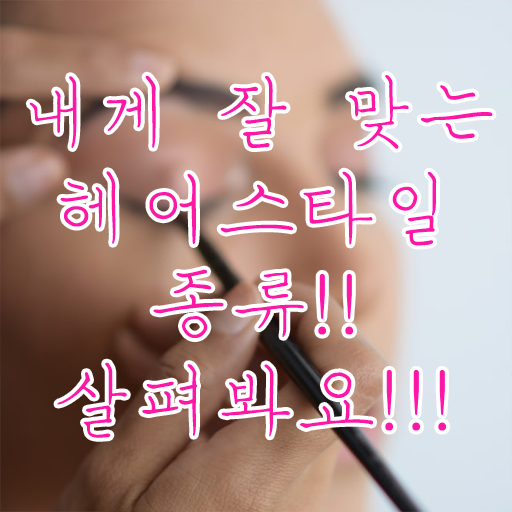  커트지도사 인증 , 커트지도사 자격증 직장인도 쉽게 합격한 전략 및 취업정보