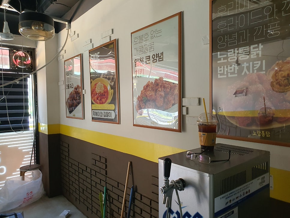 노랑통닭 광주내남점 사진 2