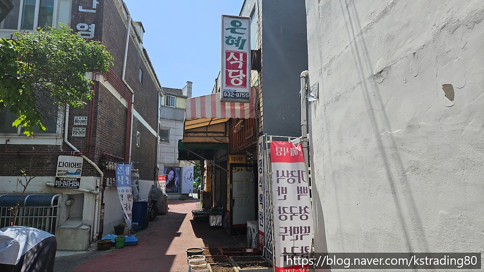 은혜식당 사진 4