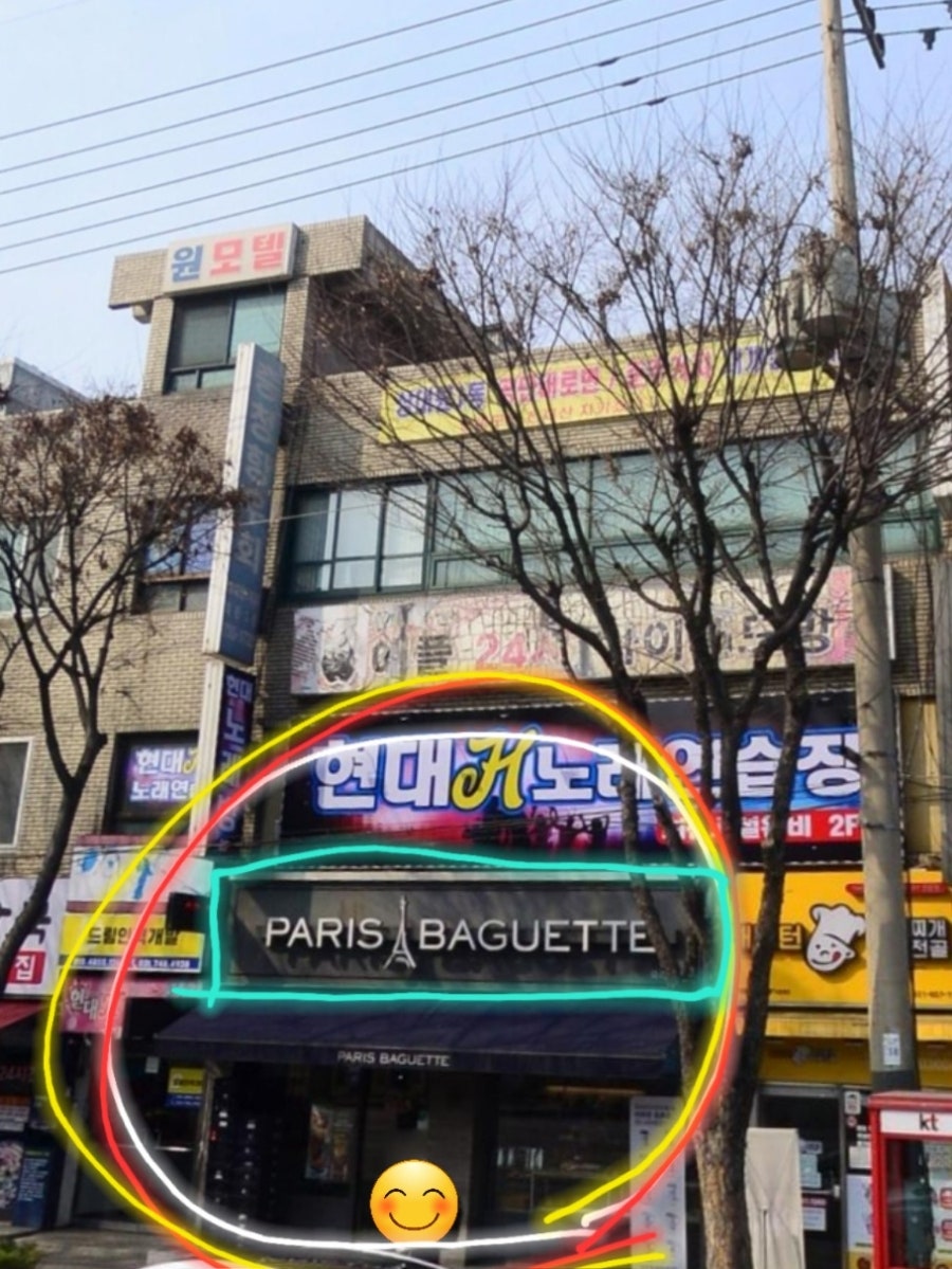 파리바게뜨 성남공단점 사진 6