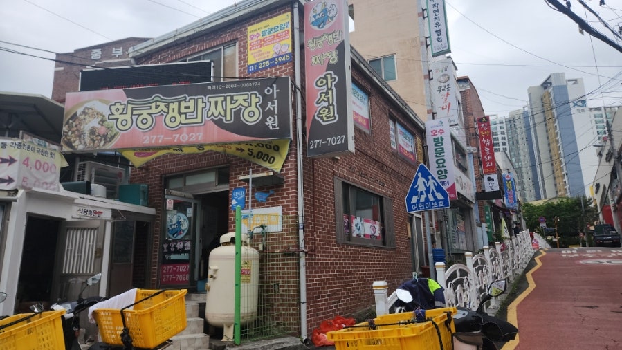 남종진다모의원 사진 1