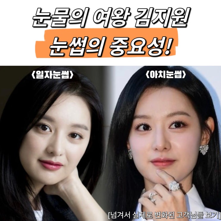  건대눈썹문신 디자인 온나뷰티랩이 유명해요