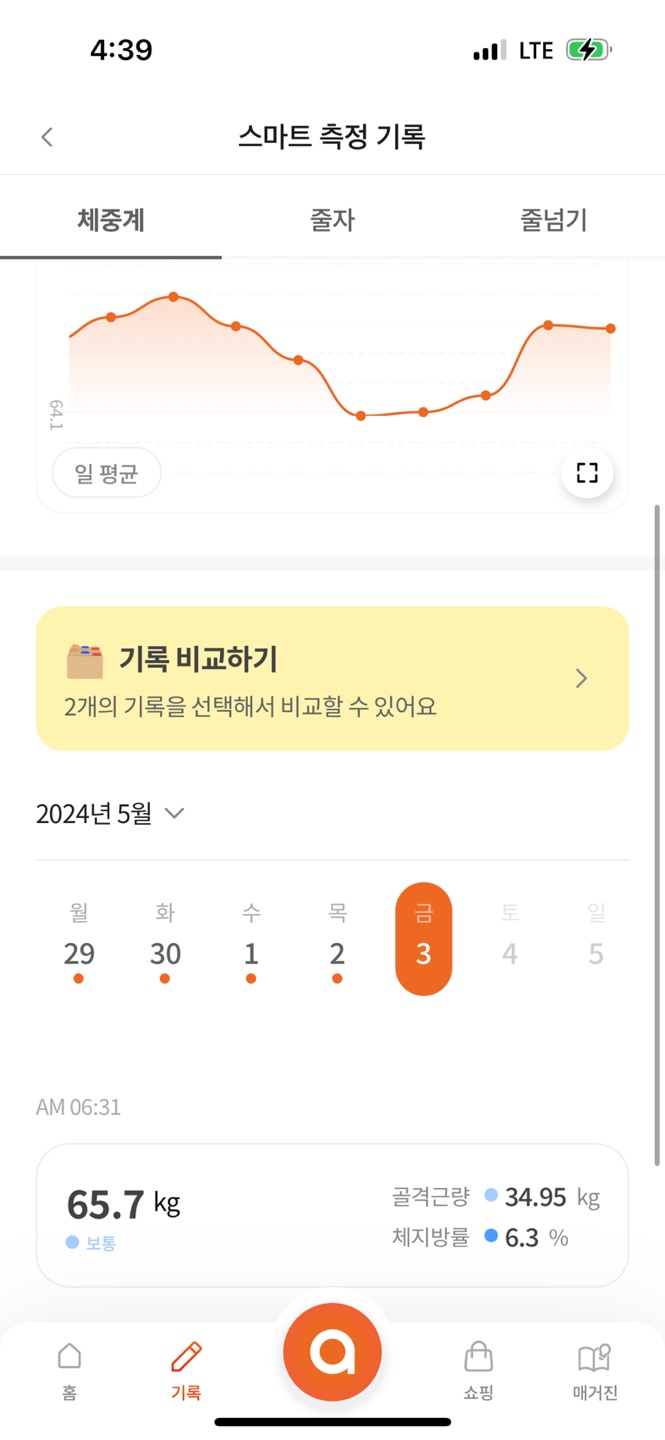  D-7 바프 일주일 전 ..빠르게 올리는 글