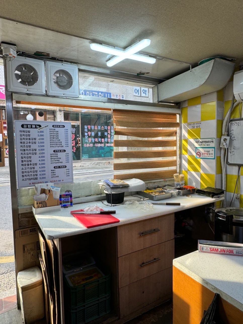 송이김밥 사진 2