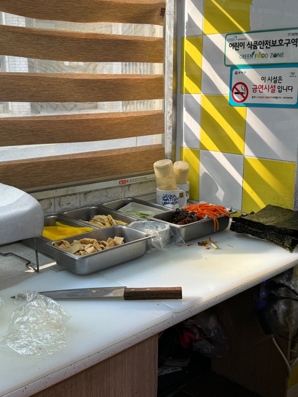송이김밥 사진 3