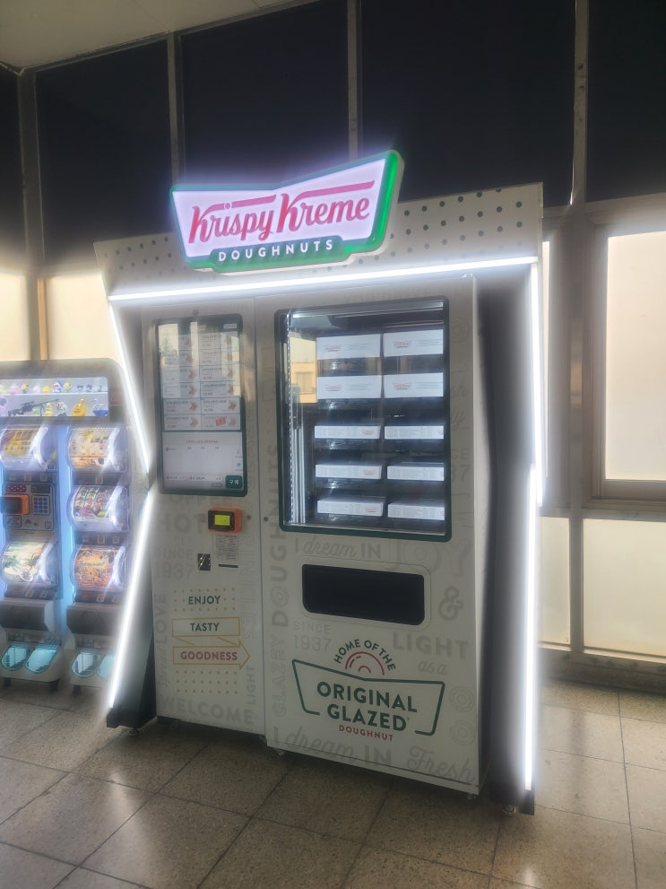  조치원 크리스피크림도넛