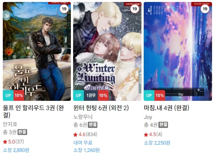 BL소설 신간) 24년 5월 3일 신간 BL소설 신간) 24년 5월 3일 신간