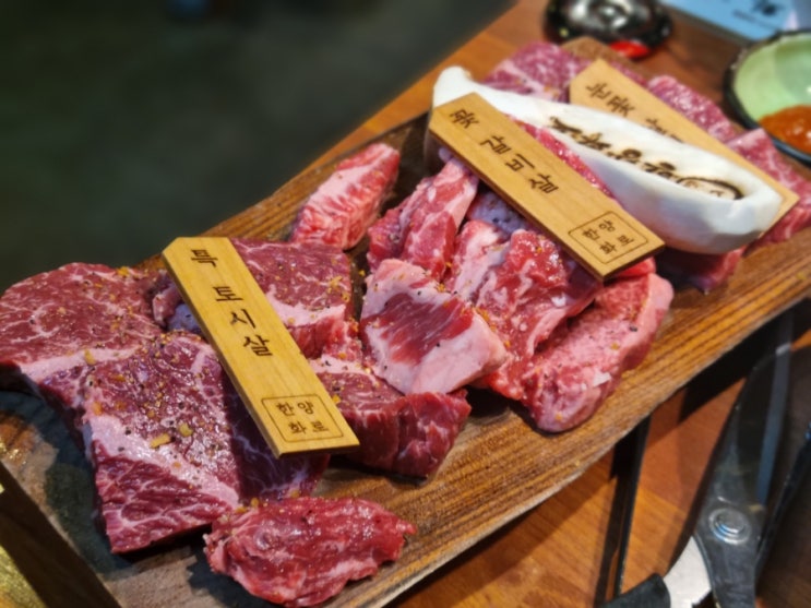  김해 율하 육즙 가득한 가성비 소고기 맛집 한양화로
