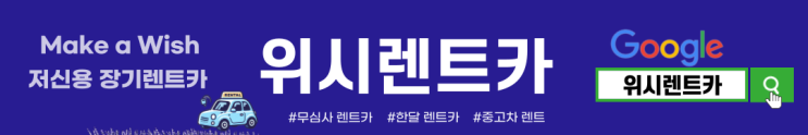  5월 8일 어버이날 위시꽃배달 선물은 사랑입니다^^