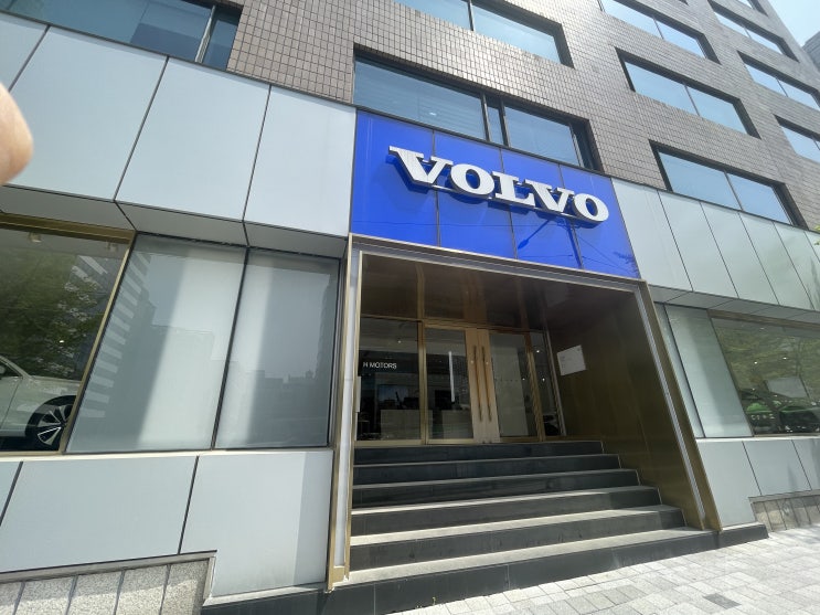  어서오고, XC60