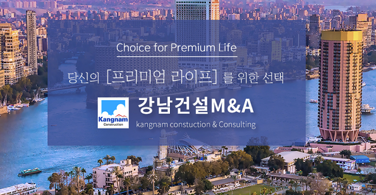  전기공사업 면허 양도양수 실적 합산 분할합병