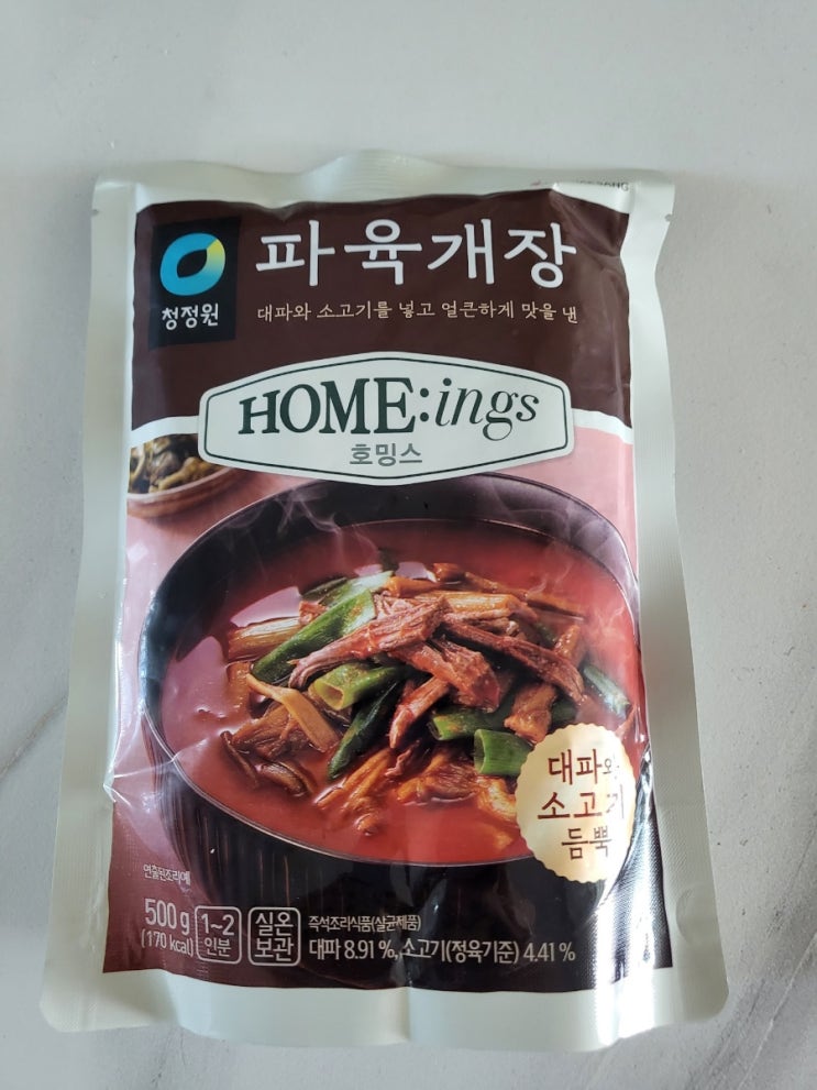  간편한 국물요리 칼칼한 호밍스 파 육개장 끓이는법