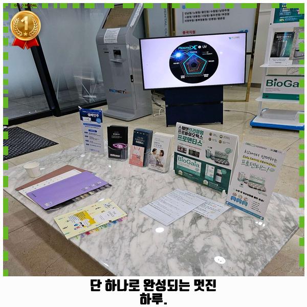 임플라인치과의원 김포점 사진 4