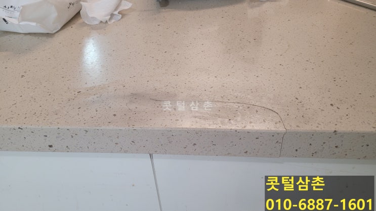  광주 인조대리석 싱크대상판 크랙 균열 갈라짐 복원 수리 방법