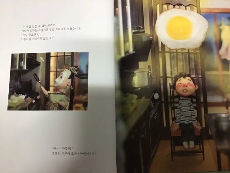 용산구교육종합포털 _ 책이랑 놀자 5회 책놀이지도사 용산구교육종합포털 _ 책이랑 놀자 5회 책놀이지도사