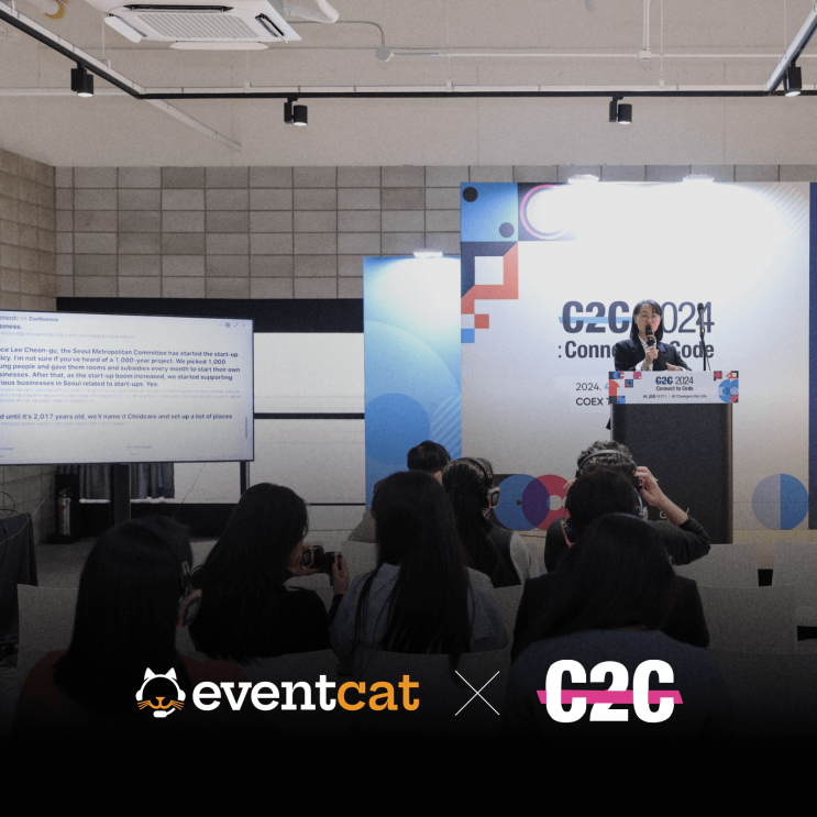  Connect to Code 2024 - 통역부스, 장비 없이 실시간 다국어 통역 자막 제공하는 방법, 이벤트캣 컨퍼런스