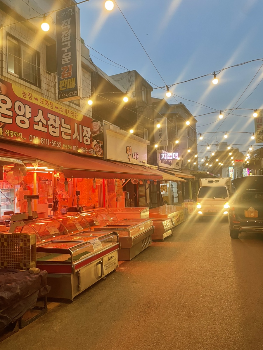 황금족발 사진 4