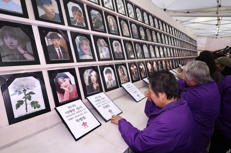 <b>이태원 참사</b> 유족들 "윤 정부, <b>특조위</b>에 적극 협력해야"