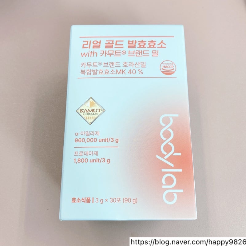 바디랩 카무트효소, 리얼골드발효효소 (카무트효능)후기