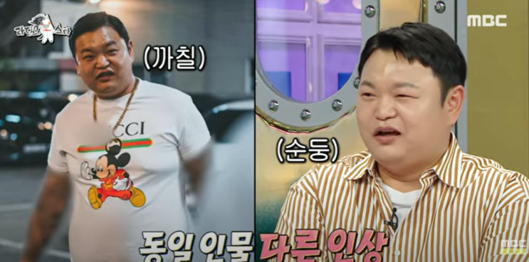 배우 <b>고규필</b>, '<b>전현무</b>계획... 형님, 마동석만큼 <b>축의금</b> 줘"