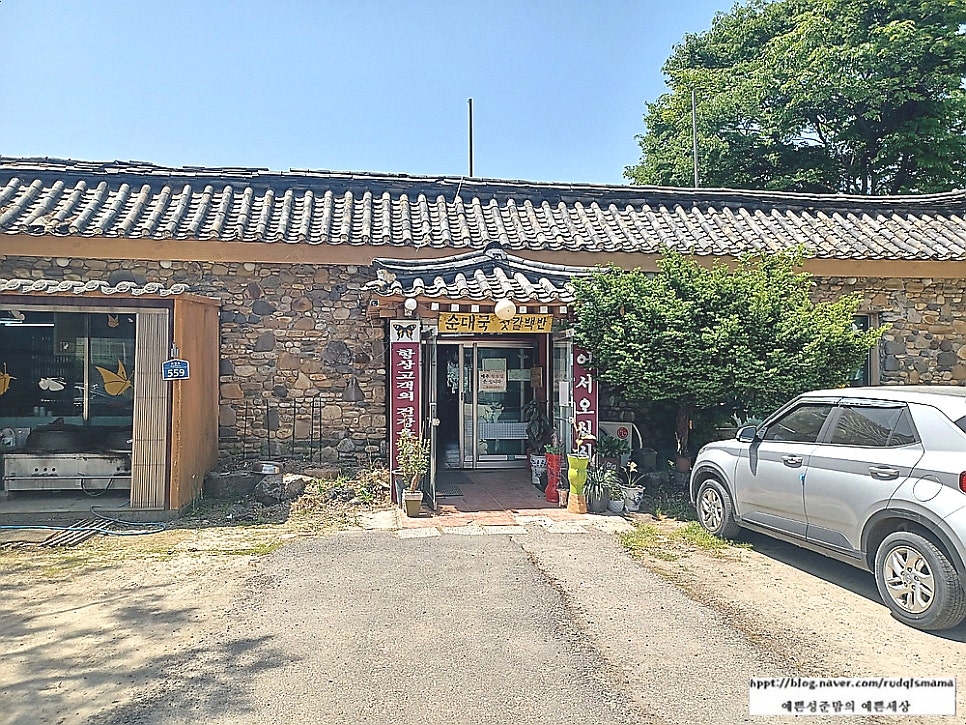대고령순대국 사진 3