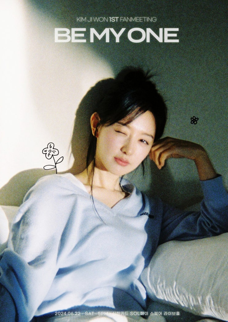'<b>눈물의 여왕</b>' 김지원 데뷔 14년 만에 첫 <b>팬미팅</b> 개최 'BE... 