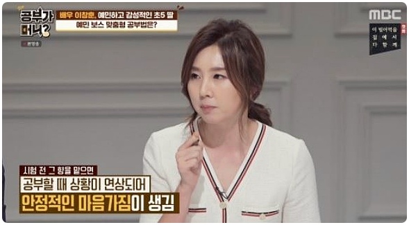  화제의 금나나 프로필 출연작 과거 이상형 발언 및 어머니 인터뷰 재조명