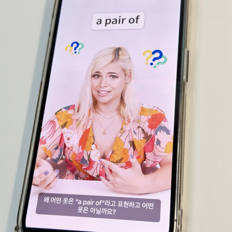  스픽 내돈내산 후기 | 스픽 할인 추가 | 프리미엄 가격 | 영어로 갓생살기 도전