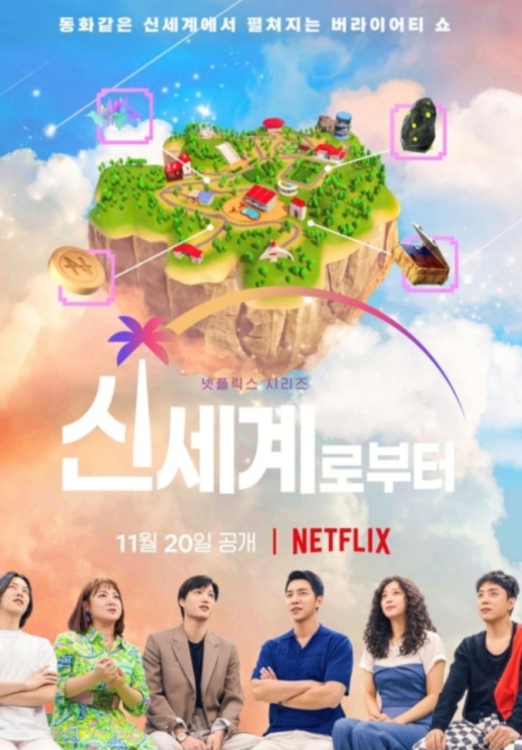  어린이날 여행