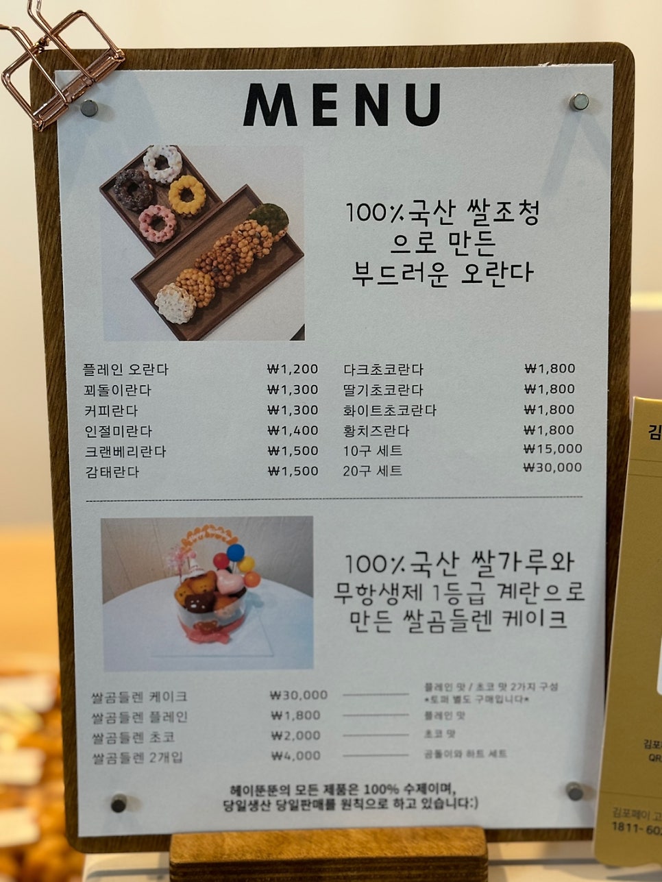 헤이뚠뚠 사진 4