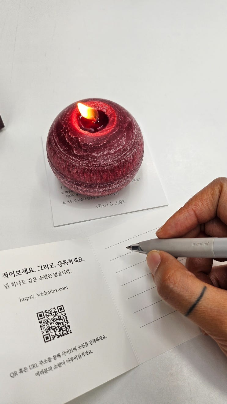  향초선물 위시앤징크스 감성 오브제캔들