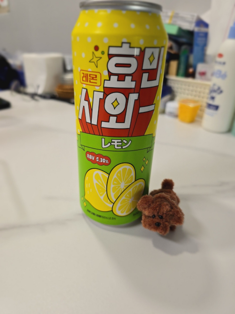  (효민사와) 효민사와 VS 생레몬하이볼 리뷰후기