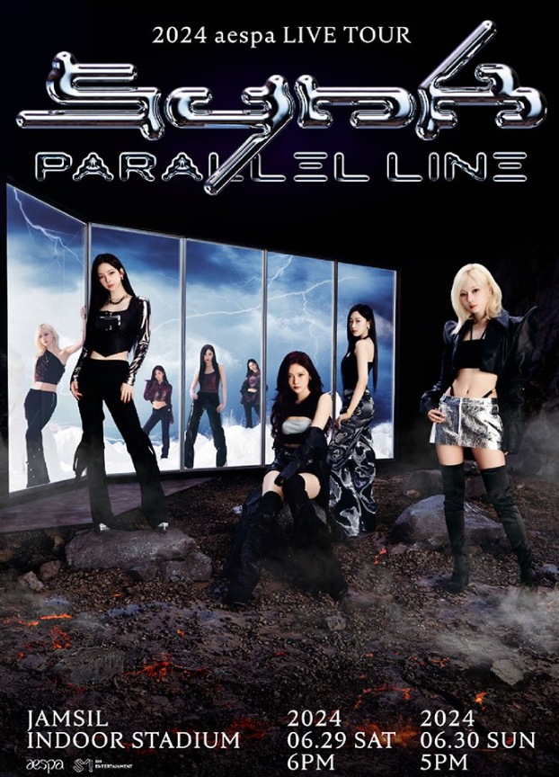 2024 aespa LIVE TOUR－SYNK：PARALLEL LINE－티켓팅 후기... 