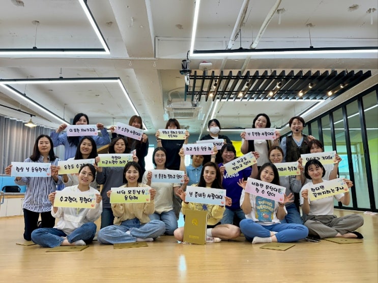 광주전남전래전통놀이지도사 학부모연수 자격증과정