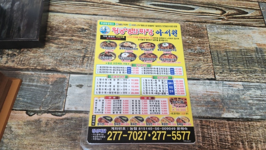 남종진다모의원 사진 3