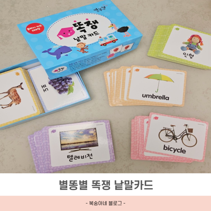 블로그 후기 사진