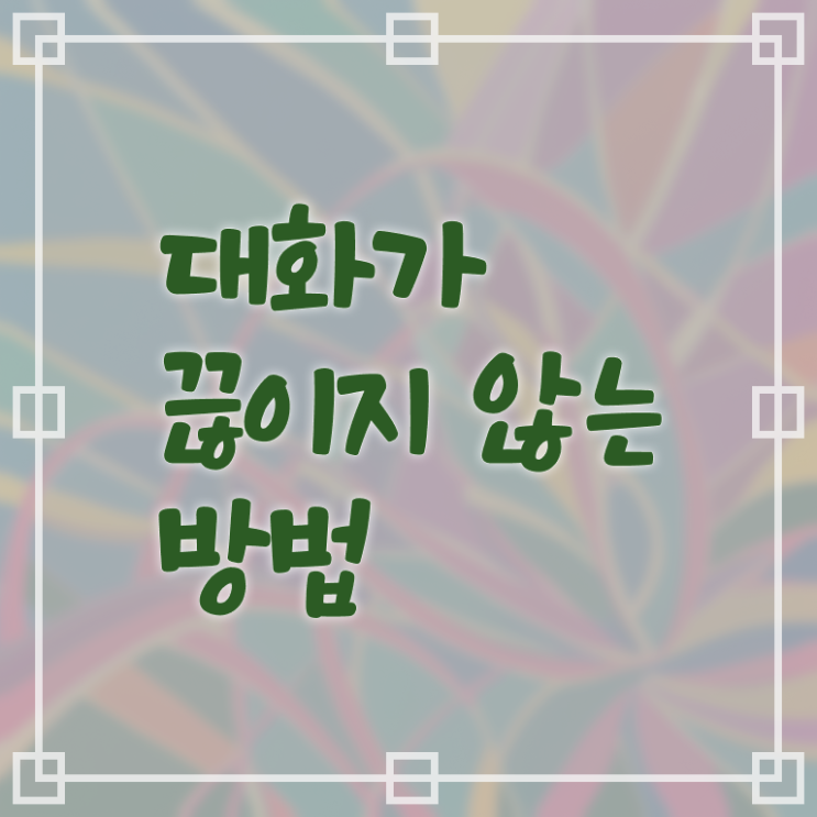  1급스피치지도사전문학교 , 스피치지도사 자격증 간단하게 취득했던 후기 확인해봅시다