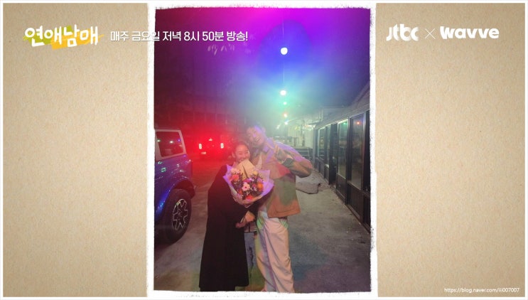 연애남매 10회 반전 직진 캐릭터 싱가포르 데이트 입주자 급격한 태도변화 연애고수급 멘트 스튜디오 발칵 뒤집힘 코드쿤스트 인격체 혀내둠 막판 로맨스 스퍼트