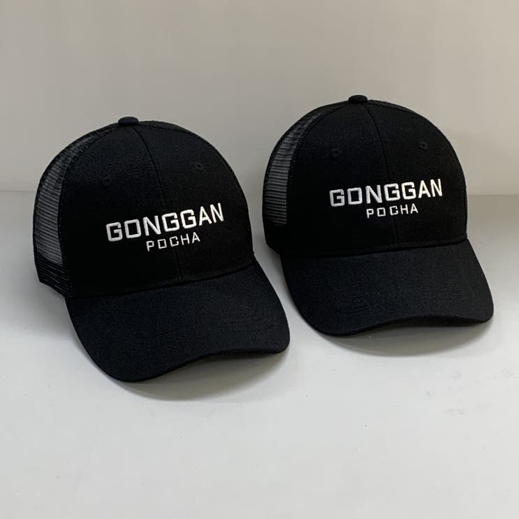  공간포차 포장마차 일반자수 단체모자제작 사례