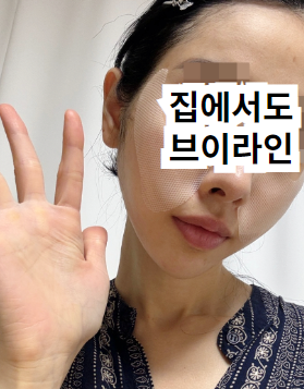 브이라인팩 리브이셀 리프팅 마스크, 리브이셀 리프팅팩 (사용법, 후기)