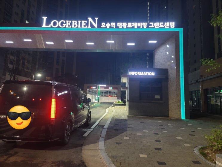  오송역콜밴/청주콜밴/해외출국입국/인천공항콜밴택시/인천공항->청주오창/콜밴요금/가격/예약/인천공항콜벤/24시간대기/스타리아콜밴택시