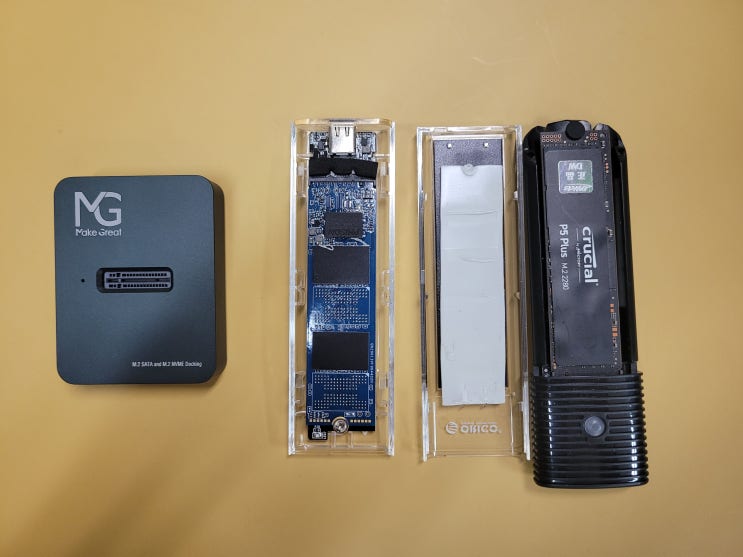 NVME 도킹스테이션 추천