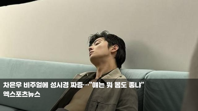 가장 영향력 있는 <b>아시아 100인 선정</b>