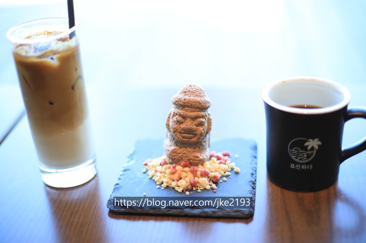  제주 표선하다