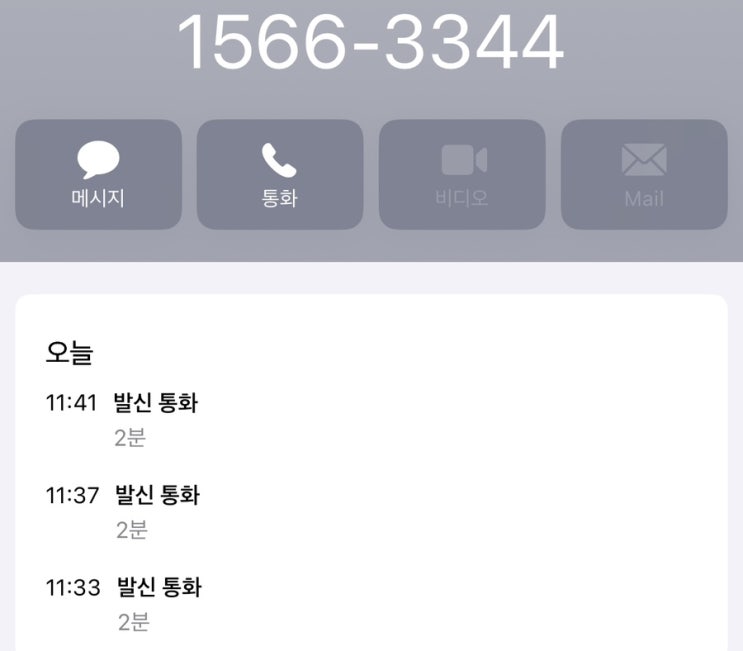  청년수당 계좌 월급(급여)통장으로 사용 가능한지 문의 후기! (ft.중간취업(취업성공금)