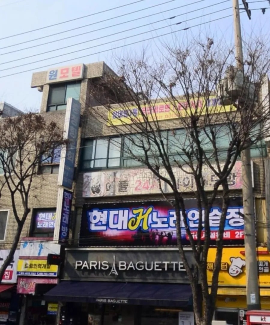 파리바게뜨 성남공단점 사진 5