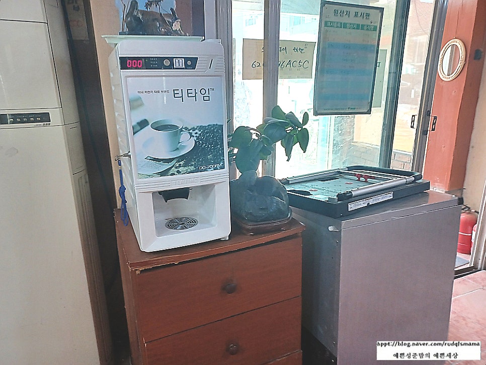 대고령순대국 사진 4