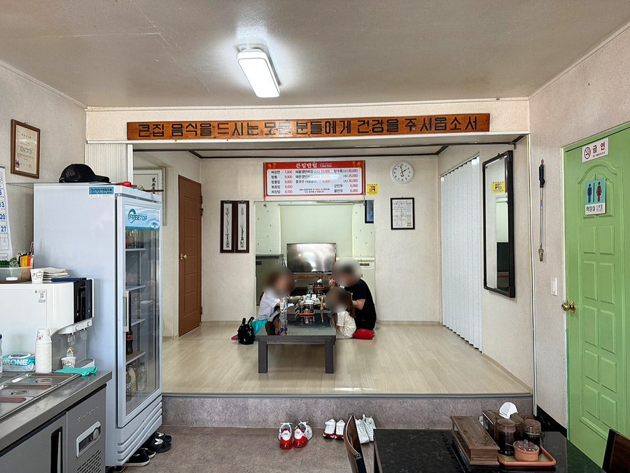 큰집반점 사진 3
