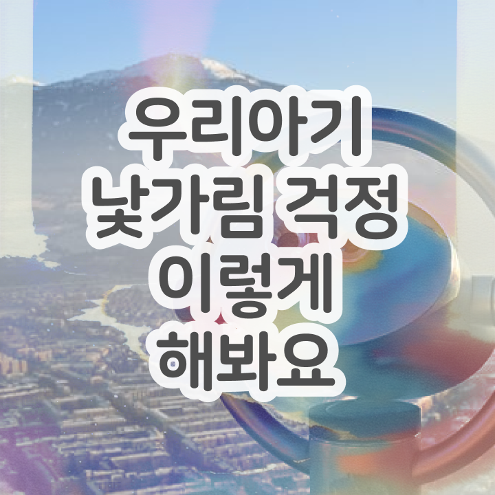  아동소통지도사 무료 특강 , 아동소통지도사 자격증 구체적인 합격한 비법 및 향후 전망