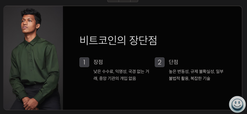 감마 AI(Gamma AI) : PPT만들어주는 AI 소개 및 사용법(무료) : 네이버 블로그